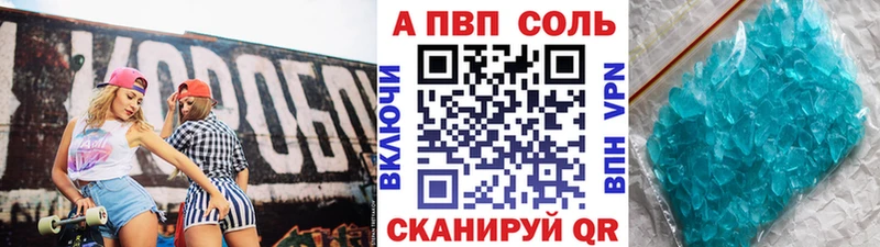 Что такое Краснознаменск СОЛЬ Каннабис Меф мяу мяу ГАШ