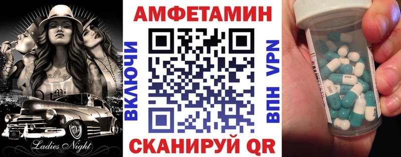 Амфетамин 97% Краснознаменск