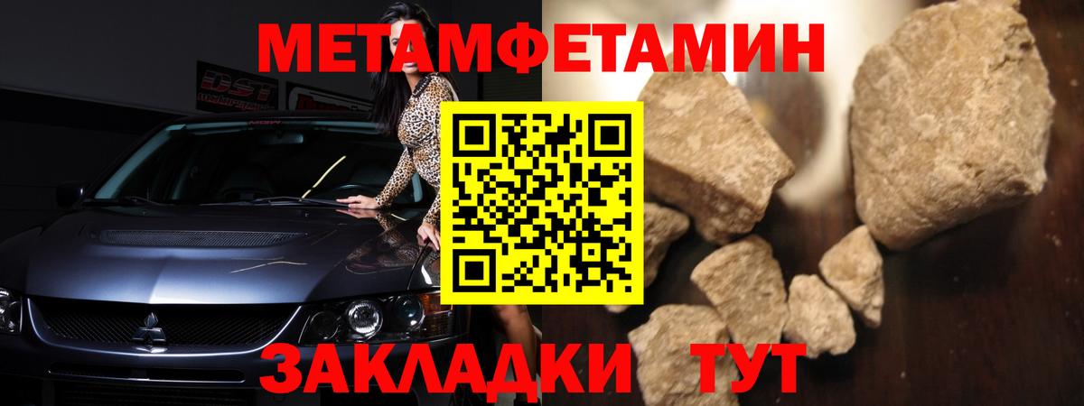 АМФЕТАМИН Розовый  OMG ONION  Краснознаменск  Вход с VPN  АМФ 