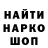 Кодеиновый сироп Lean Purple Drank Riana Volk