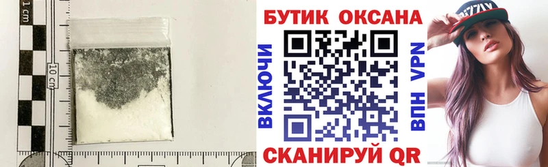 Бутират оксибутират  Краснознаменск 