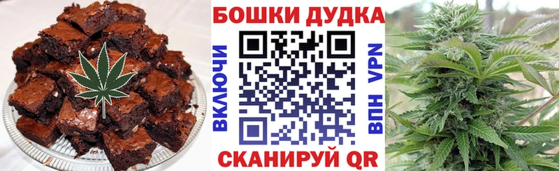 Еда ТГК конопля  Краснознаменск 