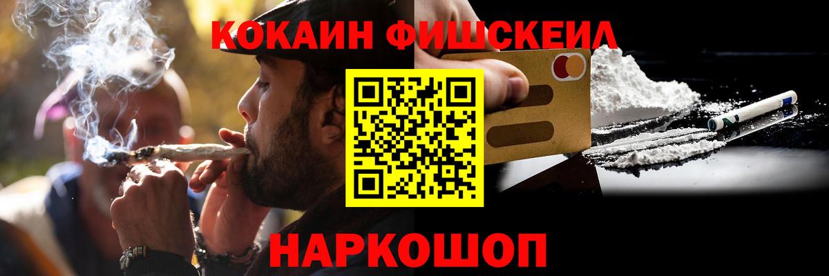 как найти закладки  КОКАИН 97%  COCAIN  Кокаин 97%  Вход с VPN  Краснознаменск 