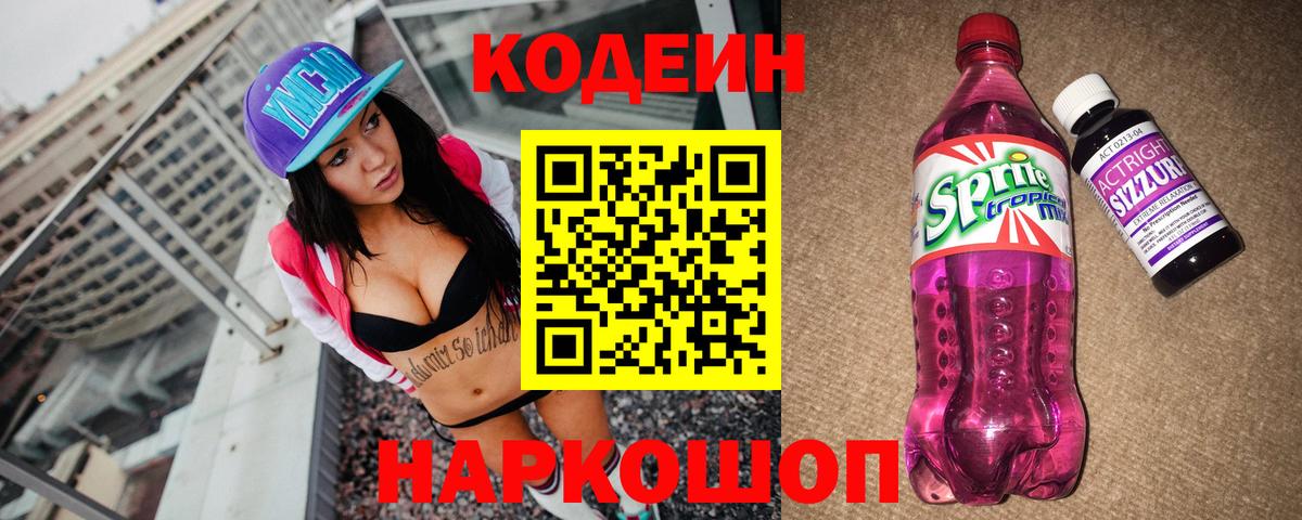  КОКАИН Краснознаменск