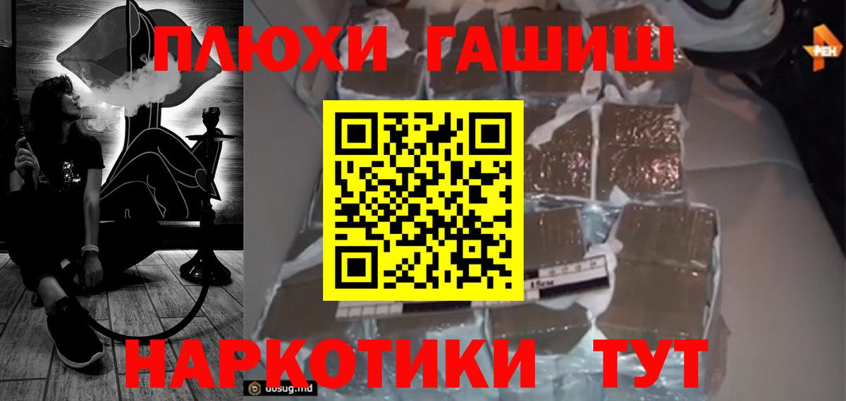 цена   Вход с VPN  Краснознаменск  ГАШИШ AMNESIA HAZE  ГАШ ice o lator 