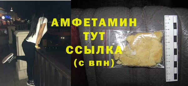 ГАЛЛЮЦИНОГЕННЫЕ ГРИБЫ Алексин