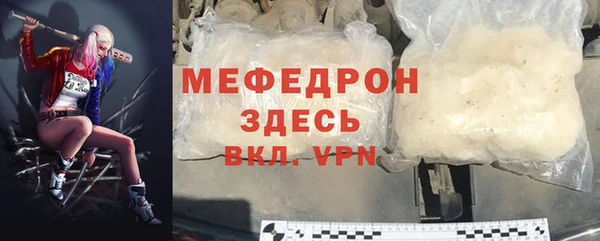 эйфоретик Горняк