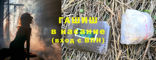 ГАЛЛЮЦИНОГЕННЫЕ ГРИБЫ Алексин
