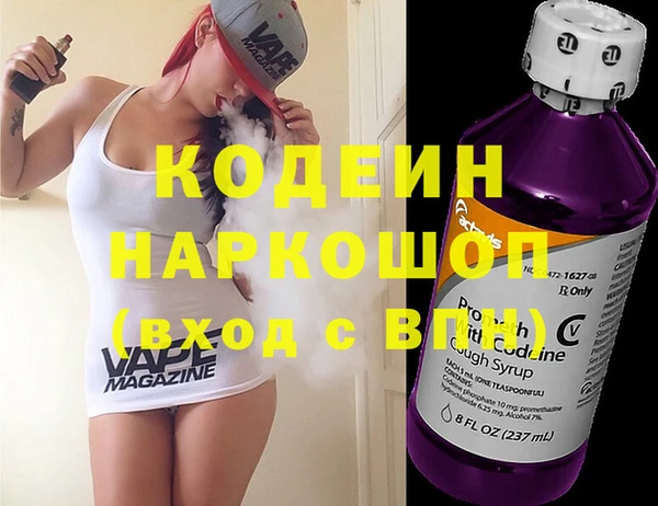мефедрон мука Горнозаводск