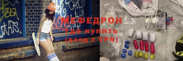 герыч Горно-Алтайск