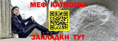 альфа пвп Канаш
