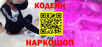 ПСИЛОЦИБИНОВЫЕ ГРИБЫ Кандалакша