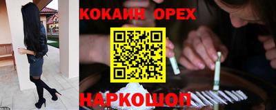 альфа пвп Канаш