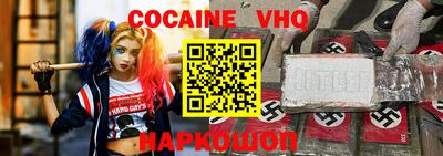альфа пвп Канаш