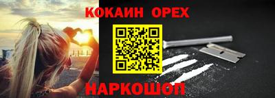 ALPHA-PVP Камышлов