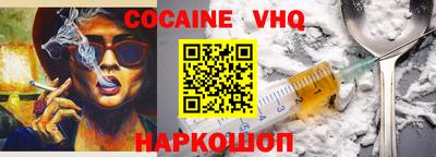 ALPHA-PVP Камышлов
