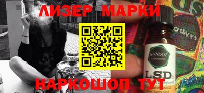 альфа пвп Канаш