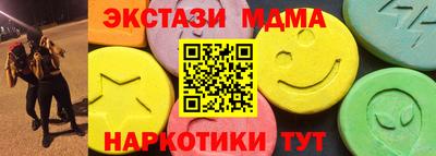 ПСИЛОЦИБИНОВЫЕ ГРИБЫ Кандалакша