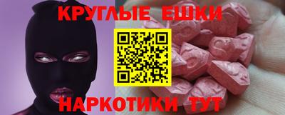 ПСИЛОЦИБИНОВЫЕ ГРИБЫ Кандалакша