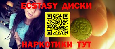 ПСИЛОЦИБИНОВЫЕ ГРИБЫ Кандалакша