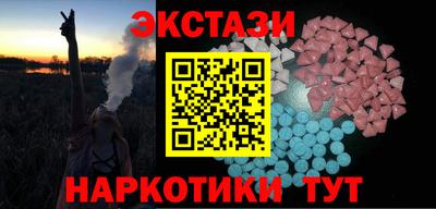 ALPHA-PVP Камышлов