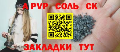 ПСИЛОЦИБИНОВЫЕ ГРИБЫ Кандалакша