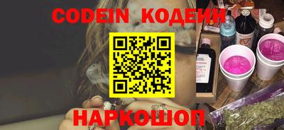 альфа пвп Канаш