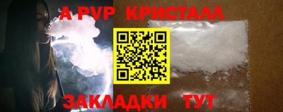 ALPHA-PVP Камышлов