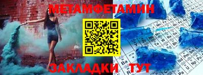альфа пвп Канаш