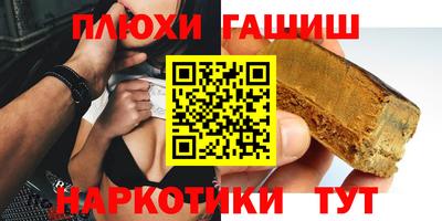 ALPHA-PVP Камышлов