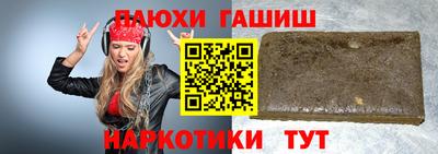 ALPHA-PVP Камышлов