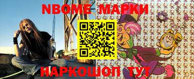 ALPHA-PVP Камышлов