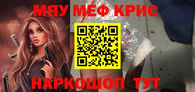 ПСИЛОЦИБИНОВЫЕ ГРИБЫ Кандалакша
