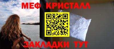альфа пвп Канаш