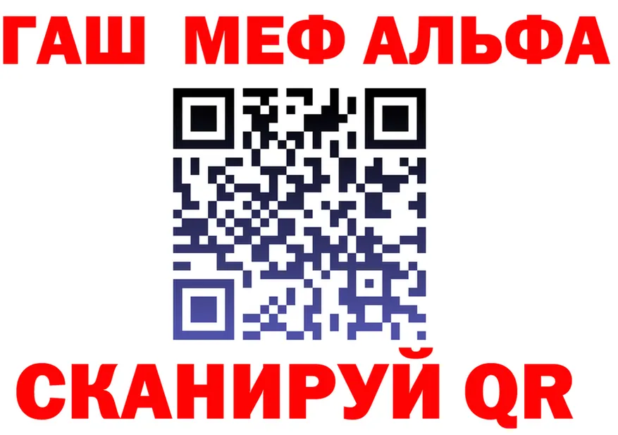 МЕФ 4 MMC зеркало это мега Краснознаменск