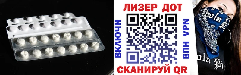 ЛСД экстази ecstasy  это формула  Краснознаменск  продажа наркотиков 