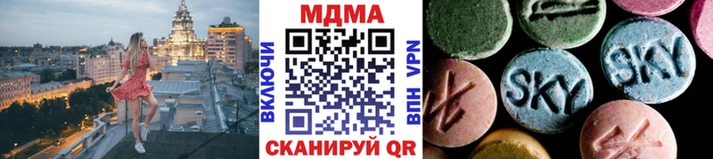 МДМА Molly  что такое   Краснознаменск 