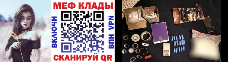 Меф кристаллы  как найти закладки  ОМГ ОМГ как зайти  Краснознаменск 