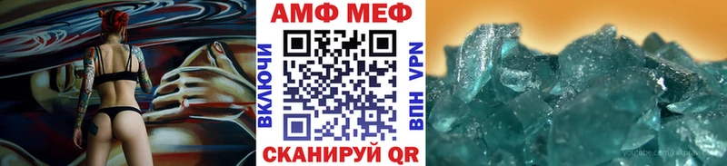 Первитин Methamphetamine Краснознаменск