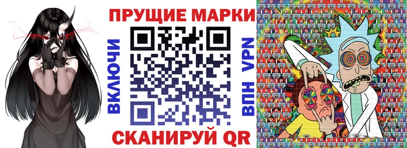 Марки N-bome 1500мкг  наркота  Краснознаменск 