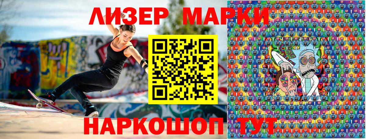 Краснознаменск  где продают наркотики  Вход с VPN  Марки N-bome 1500мкг  Марки NBOMe 
