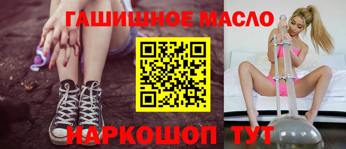 Дистиллят ТГК Wax Краснознаменск