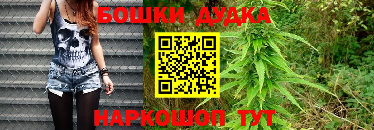 Каннабис THC 21% Краснознаменск
